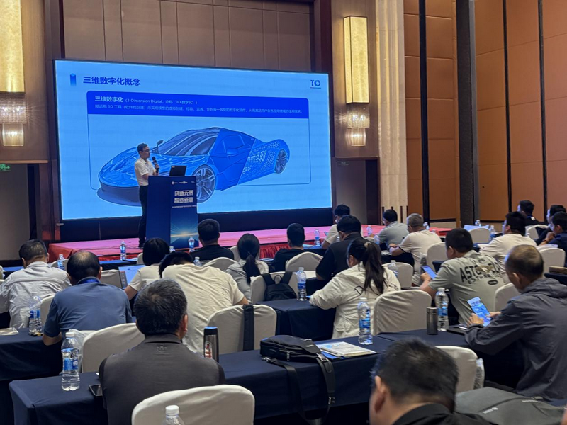 創新無界，智造新章 思看科技5月用戶技術交流大會現場精彩集錦